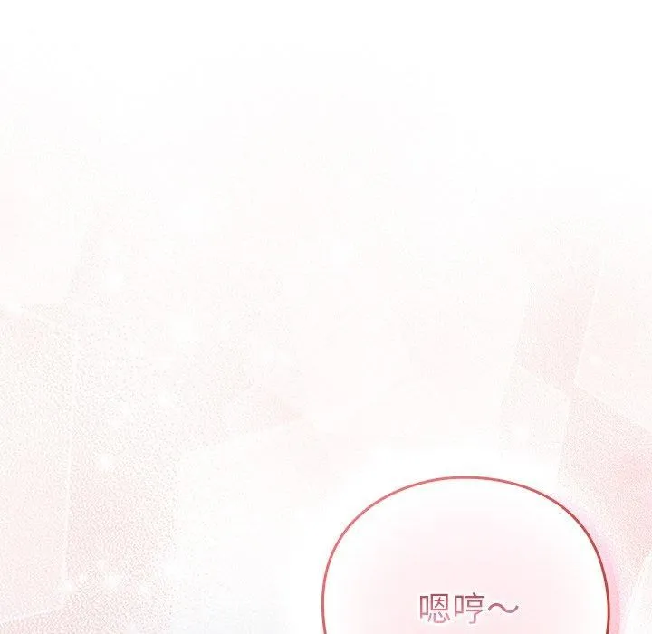 摸鱼生存指南-第3话 - 图片 319