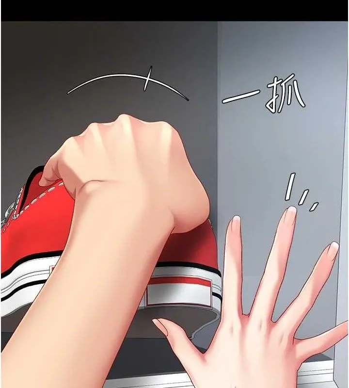復仇母女丼-第108話-難以捉摸的年輕鮮肉 - 图片 10