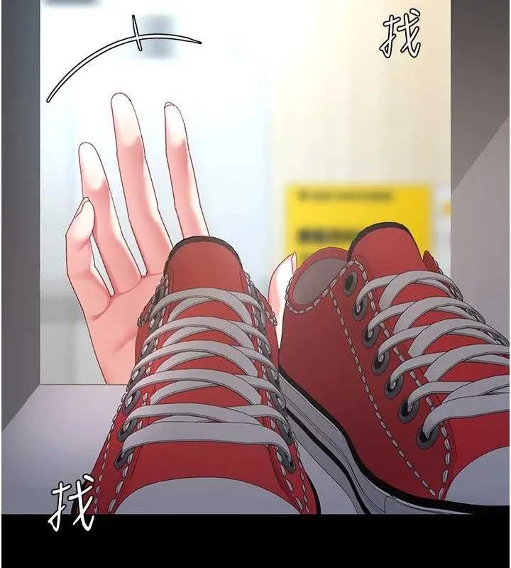 復仇母女丼-第108話-難以捉摸的年輕鮮肉 - 图片 4