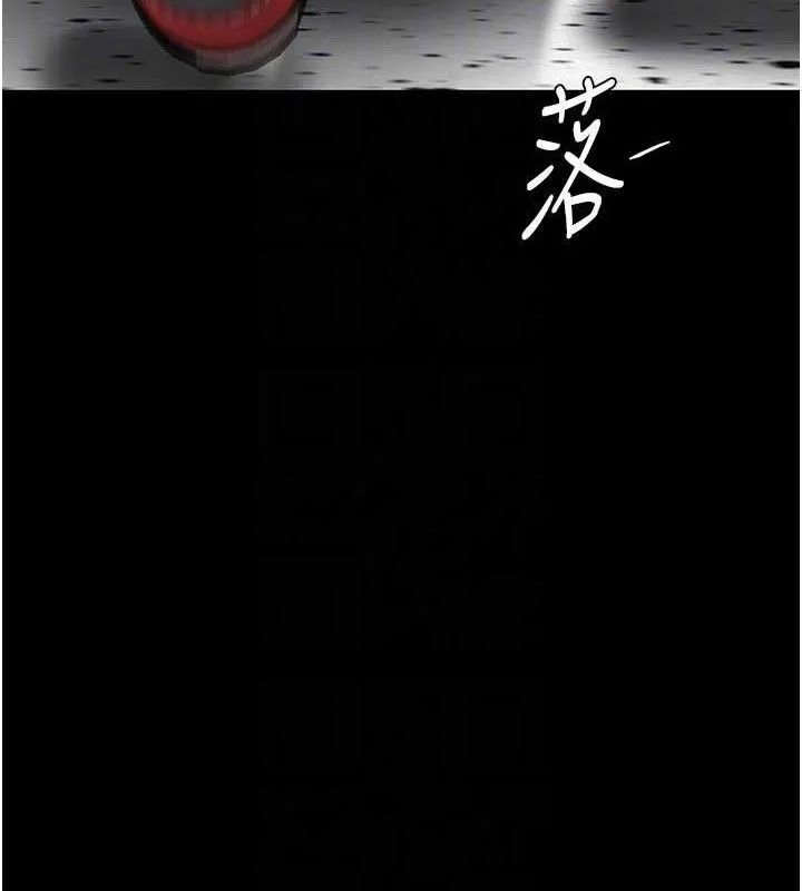復仇母女丼-第108話-難以捉摸的年輕鮮肉 - 图片 31
