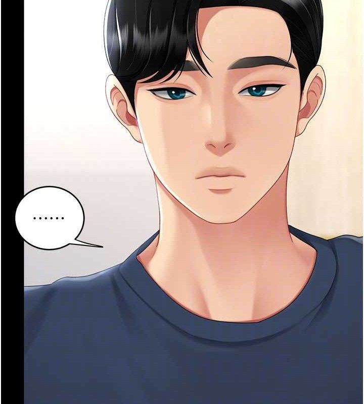 復仇母女丼第108話-難以捉摸的年輕鮮肉