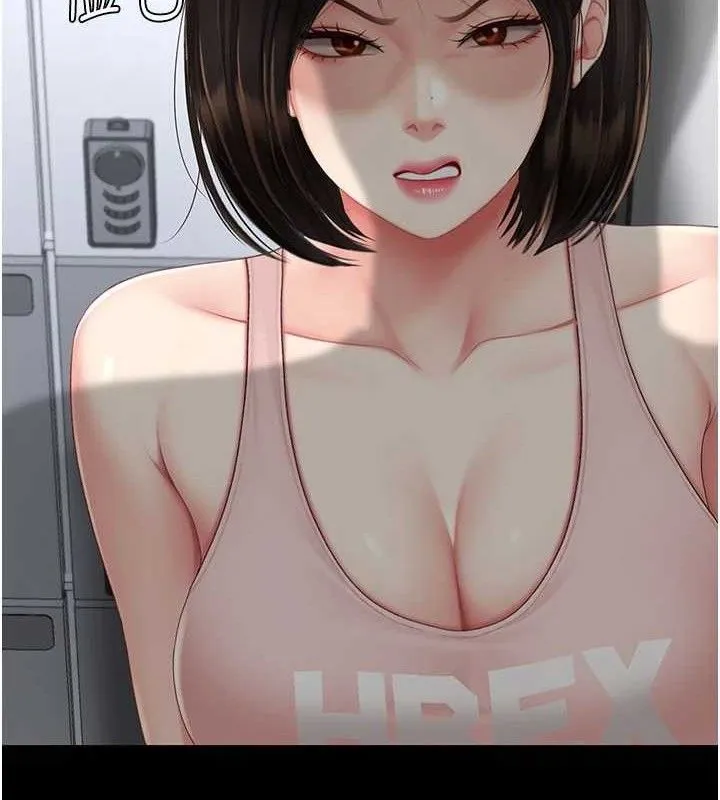 復仇母女丼-第108話-難以捉摸的年輕鮮肉 - 图片 36