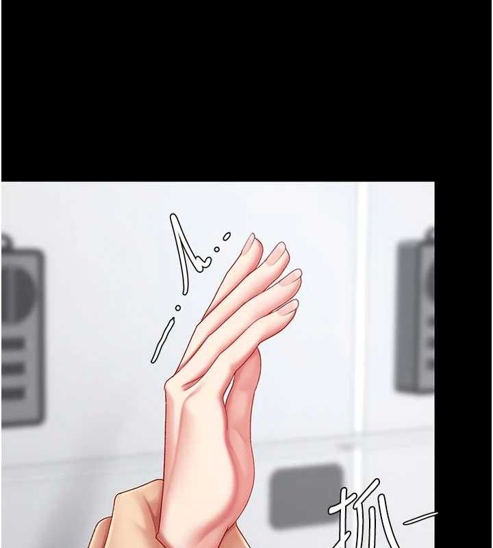 復仇母女丼第108話-難以捉摸的年輕鮮肉