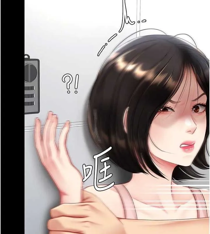 復仇母女丼-第108話-難以捉摸的年輕鮮肉 - 图片 50
