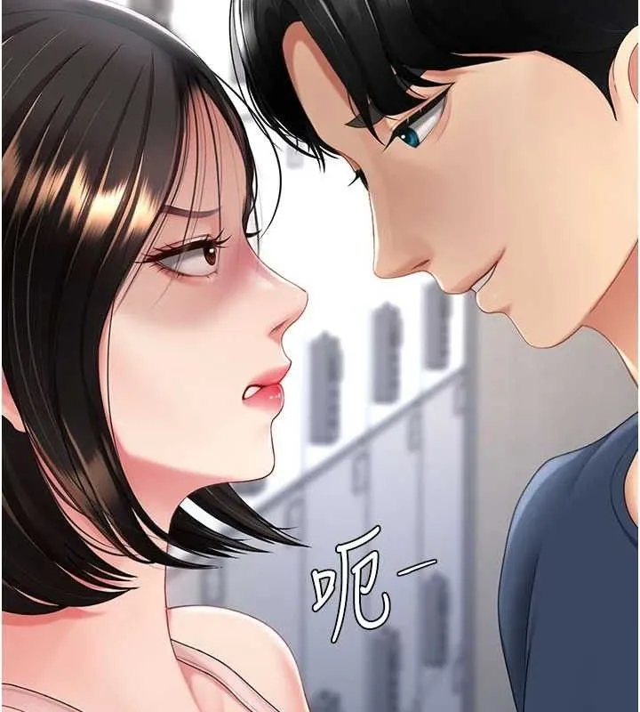 復仇母女丼-第108話-難以捉摸的年輕鮮肉 - 图片 53