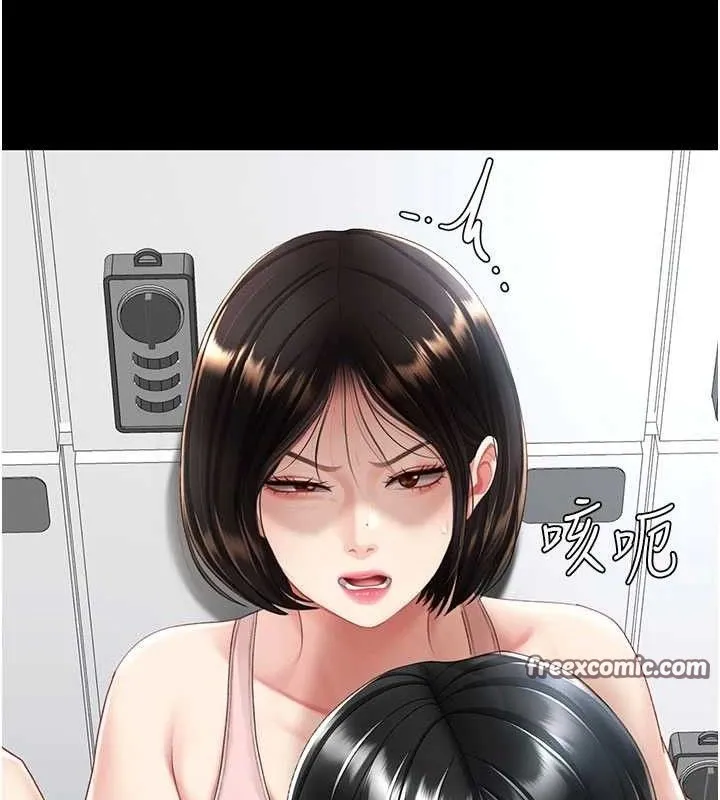 復仇母女丼-第108話-難以捉摸的年輕鮮肉 - 图片 56