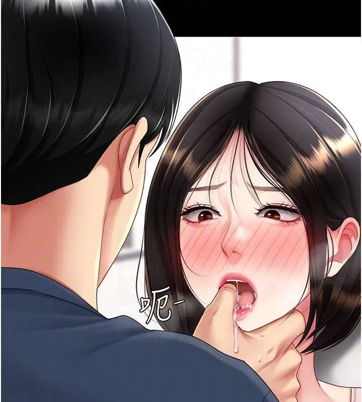 復仇母女丼-第108話-難以捉摸的年輕鮮肉 - 图片 106