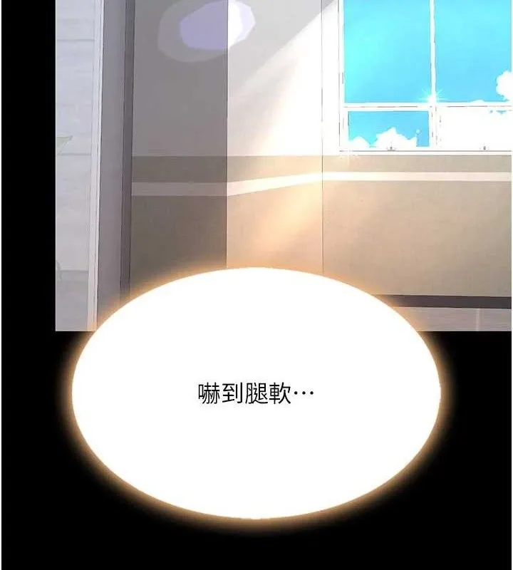 復仇母女丼-第108話-難以捉摸的年輕鮮肉 - 图片 131