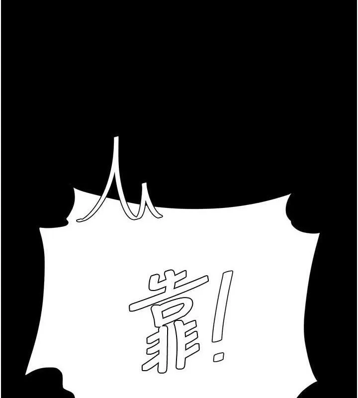 復仇母女丼-第108話-難以捉摸的年輕鮮肉 - 图片 135