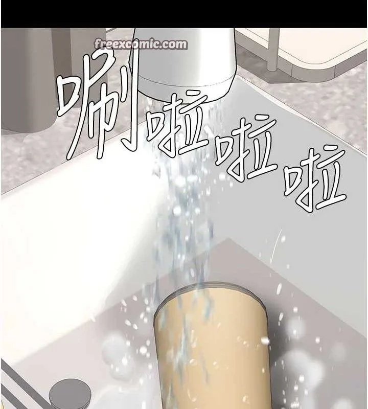 復仇母女丼第108話-難以捉摸的年輕鮮肉