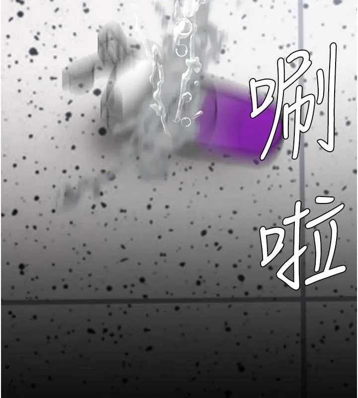 復仇母女丼-第108話-難以捉摸的年輕鮮肉 - 图片 138