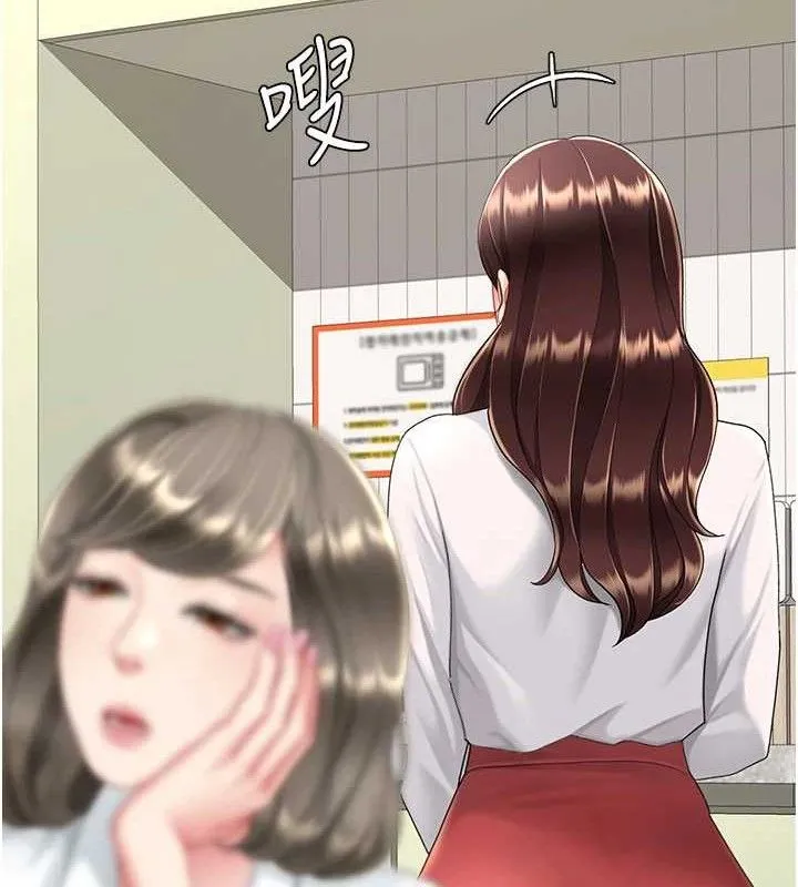 復仇母女丼-第108話-難以捉摸的年輕鮮肉 - 图片 145