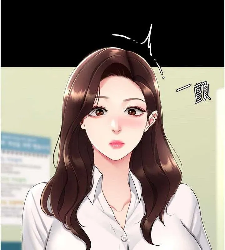 復仇母女丼-第108話-難以捉摸的年輕鮮肉 - 图片 171
