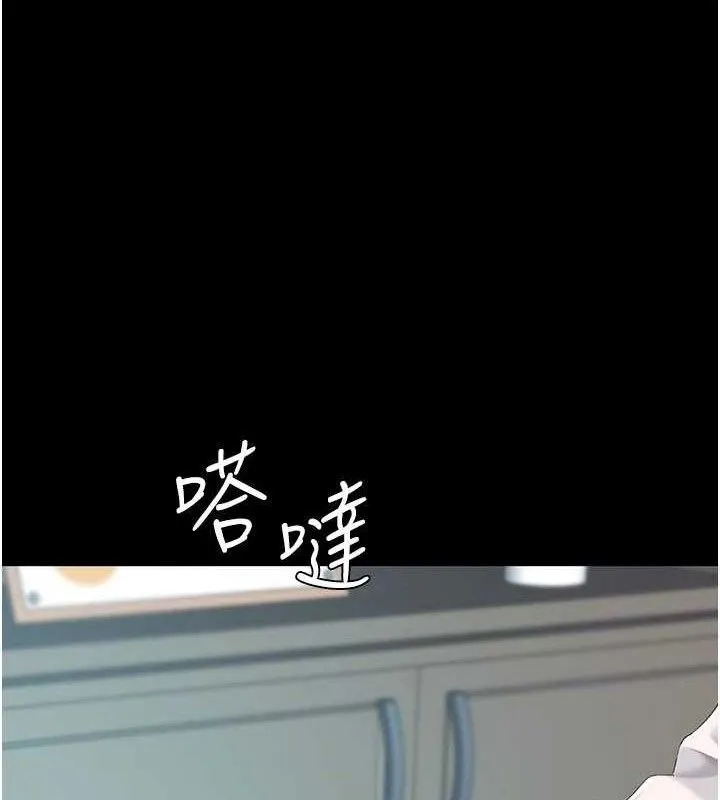 復仇母女丼-第108話-難以捉摸的年輕鮮肉 - 图片 185