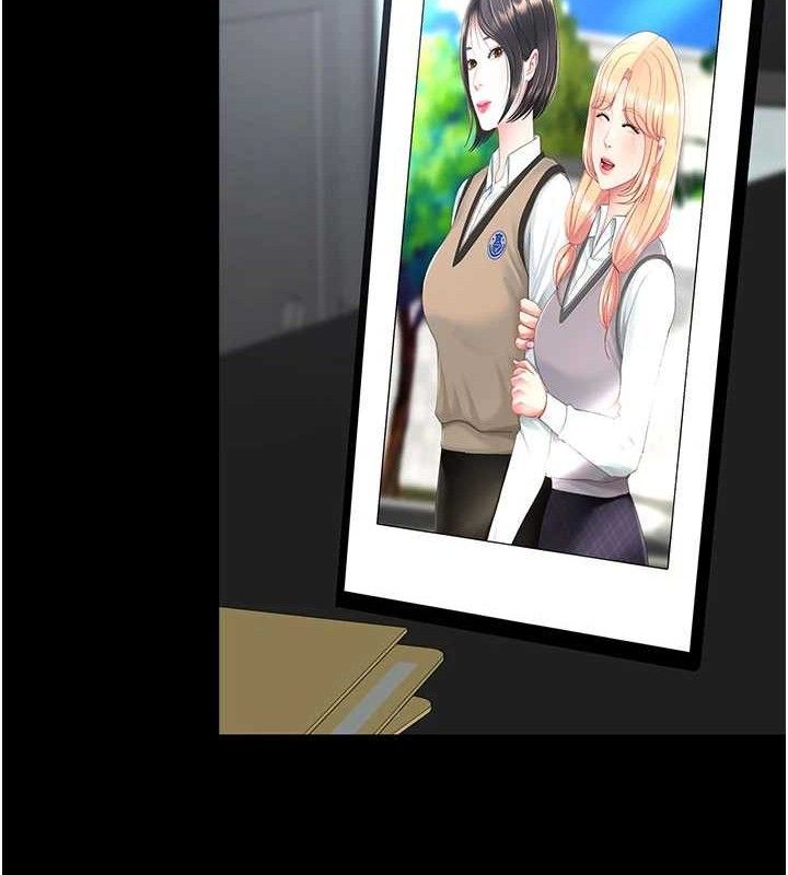 復仇母女丼第108話-難以捉摸的年輕鮮肉