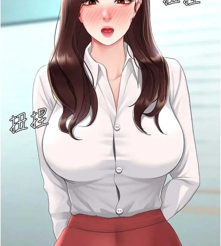 復仇母女丼-第108話-難以捉摸的年輕鮮肉 - 图片 215