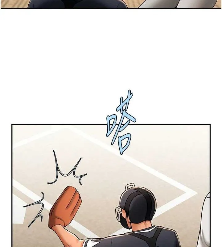 炸裂吧!巨棒-第84話-飢渴的仁琪姐 - 图片 19