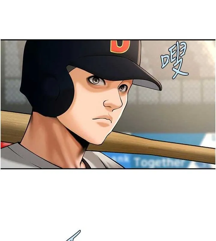 炸裂吧!巨棒-第84話-飢渴的仁琪姐 - 图片 17