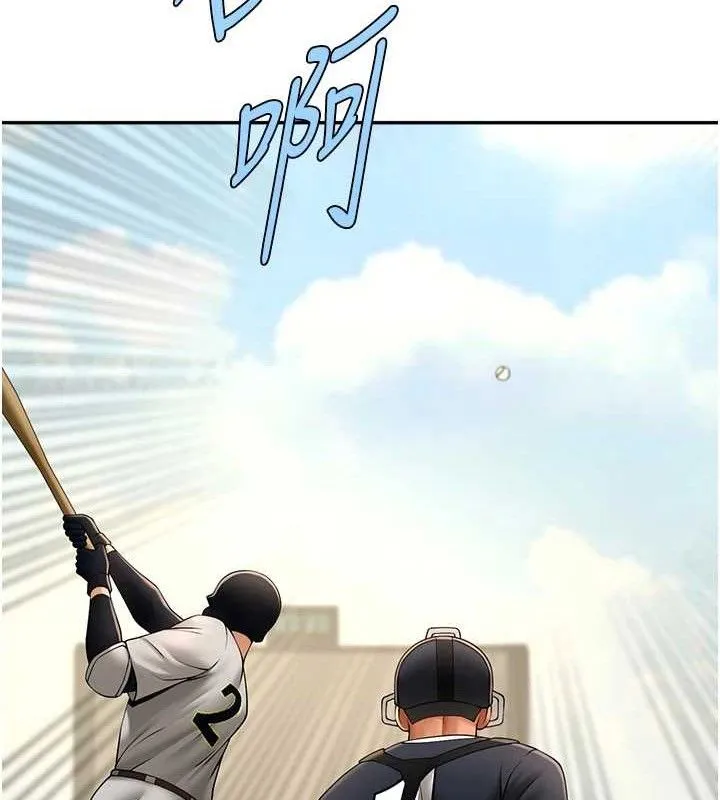 炸裂吧!巨棒-第84話-飢渴的仁琪姐 - 图片 25