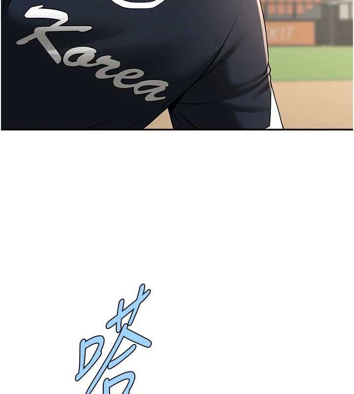 炸裂吧!巨棒第84話-飢渴的仁琪姐