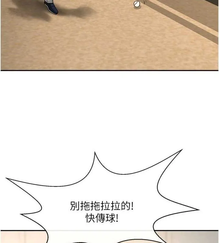 炸裂吧!巨棒-第84話-飢渴的仁琪姐 - 图片 29