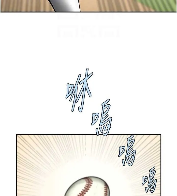 炸裂吧!巨棒-第84話-飢渴的仁琪姐 - 图片 40