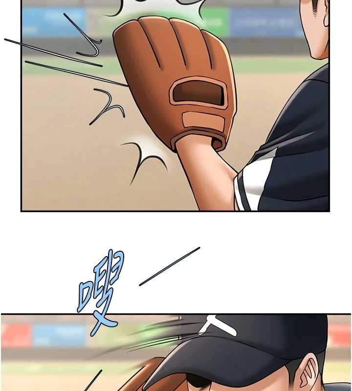 炸裂吧!巨棒第84話-飢渴的仁琪姐