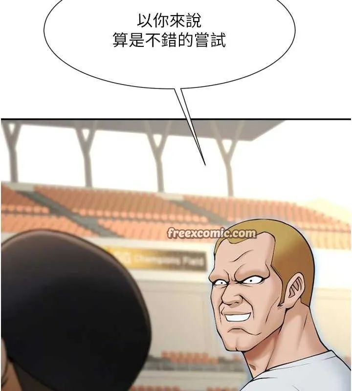 炸裂吧!巨棒-第84話-飢渴的仁琪姐 - 图片 45