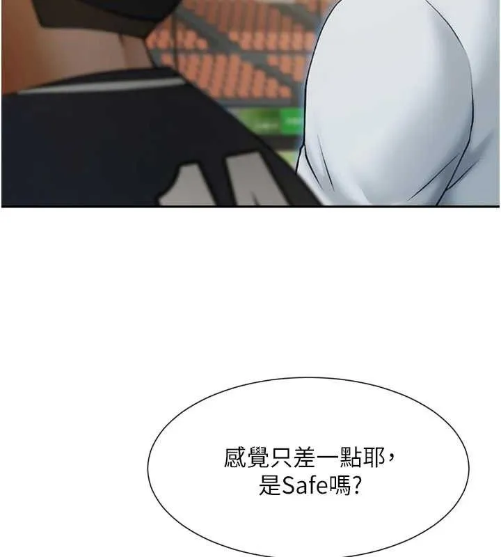炸裂吧!巨棒第84話-飢渴的仁琪姐