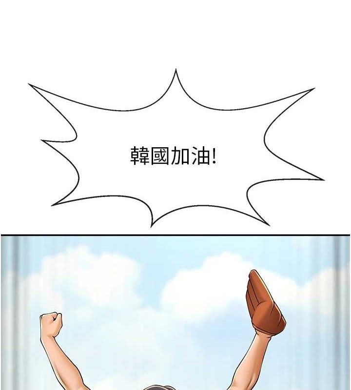 炸裂吧!巨棒第84話-飢渴的仁琪姐