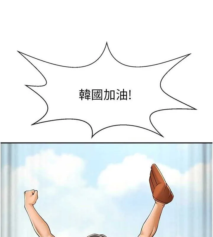 炸裂吧!巨棒第84話-飢渴的仁琪姐