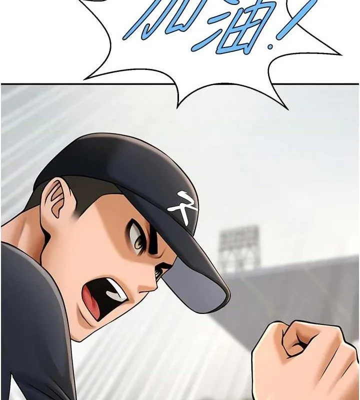 炸裂吧!巨棒-第84話-飢渴的仁琪姐 - 图片 57