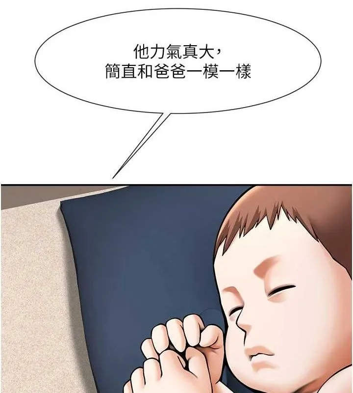 炸裂吧!巨棒-第84話-飢渴的仁琪姐 - 图片 64