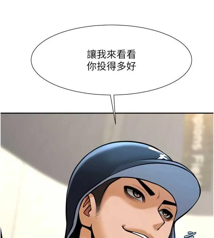 炸裂吧!巨棒-第84話-飢渴的仁琪姐 - 图片 93