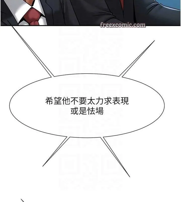 炸裂吧!巨棒-第84話-飢渴的仁琪姐 - 图片 90