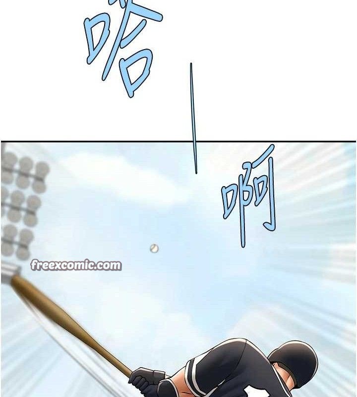 炸裂吧!巨棒第84話-飢渴的仁琪姐