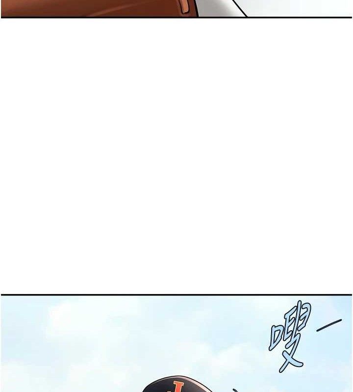 炸裂吧!巨棒第84話-飢渴的仁琪姐