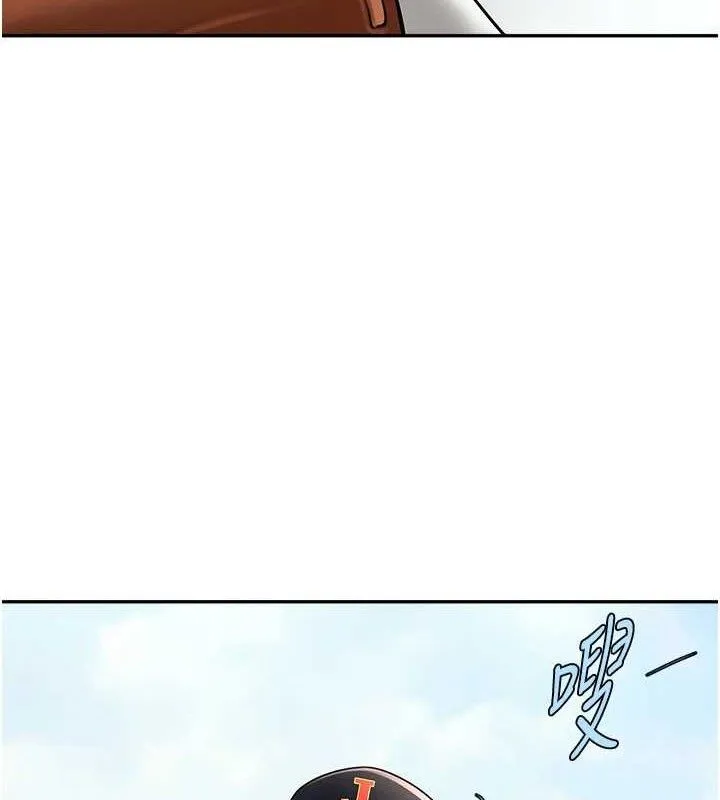 炸裂吧!巨棒-第84話-飢渴的仁琪姐 - 图片 100