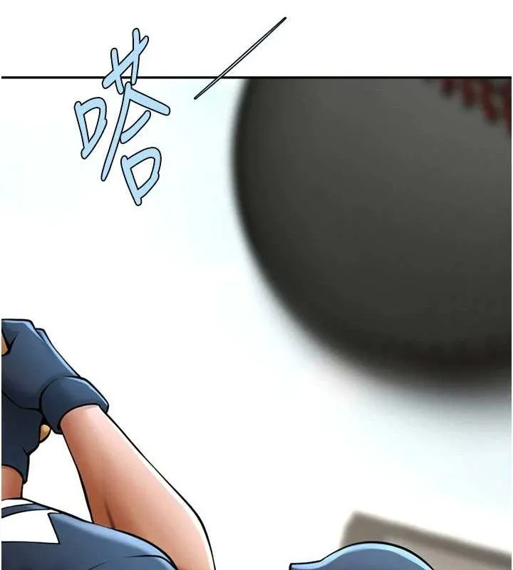 炸裂吧!巨棒-第84話-飢渴的仁琪姐 - 图片 115