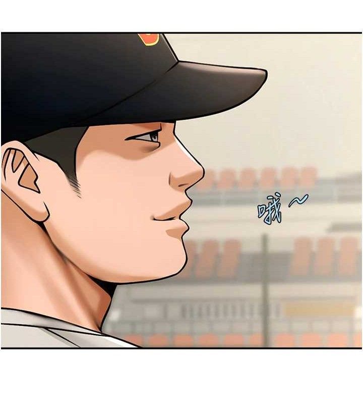 炸裂吧!巨棒第84話-飢渴的仁琪姐