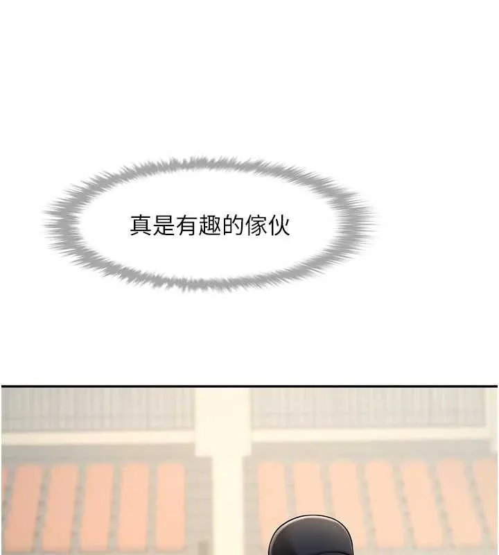 炸裂吧!巨棒第84話-飢渴的仁琪姐