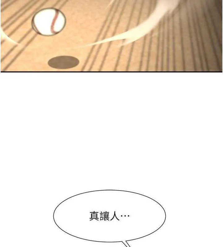 炸裂吧!巨棒-第84話-飢渴的仁琪姐 - 图片 130