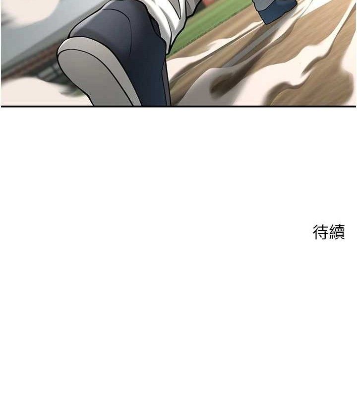 炸裂吧!巨棒第84話-飢渴的仁琪姐