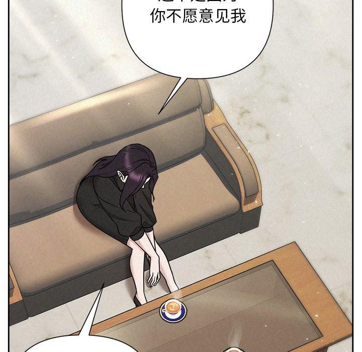 被吞噬的夜第40話