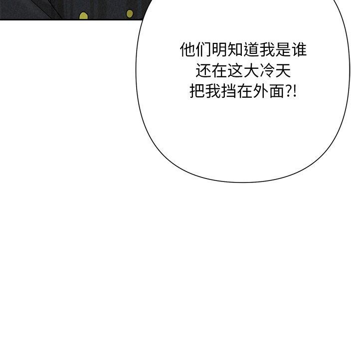 被吞噬的夜第40話