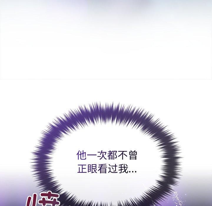 被吞噬的夜第40話