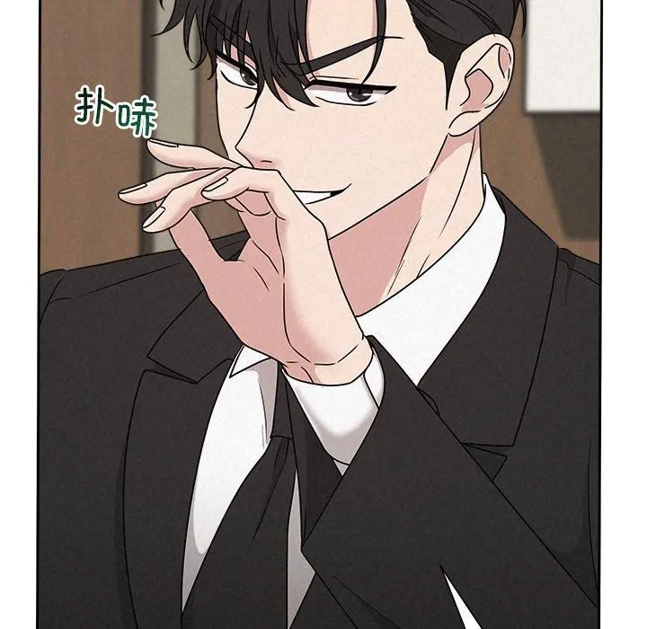 被吞噬的夜-第40話 - 图片 45