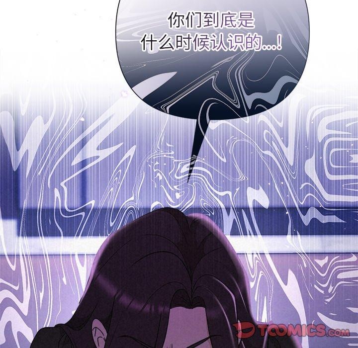 被吞噬的夜第40話