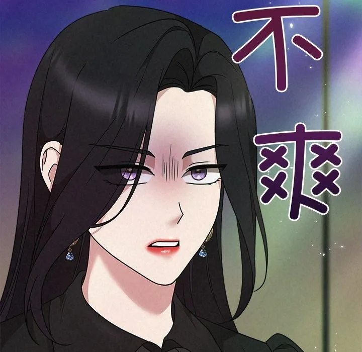 被吞噬的夜-第40話 - 图片 66
