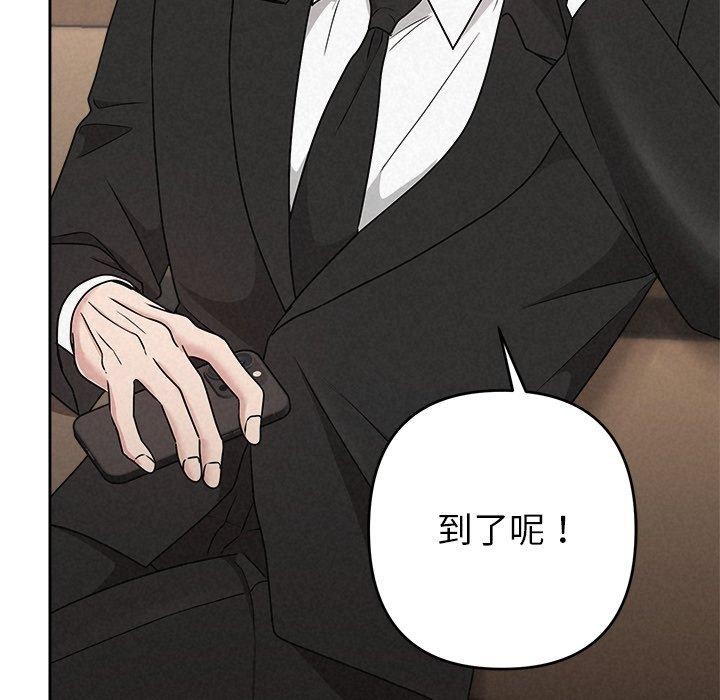 被吞噬的夜第40話